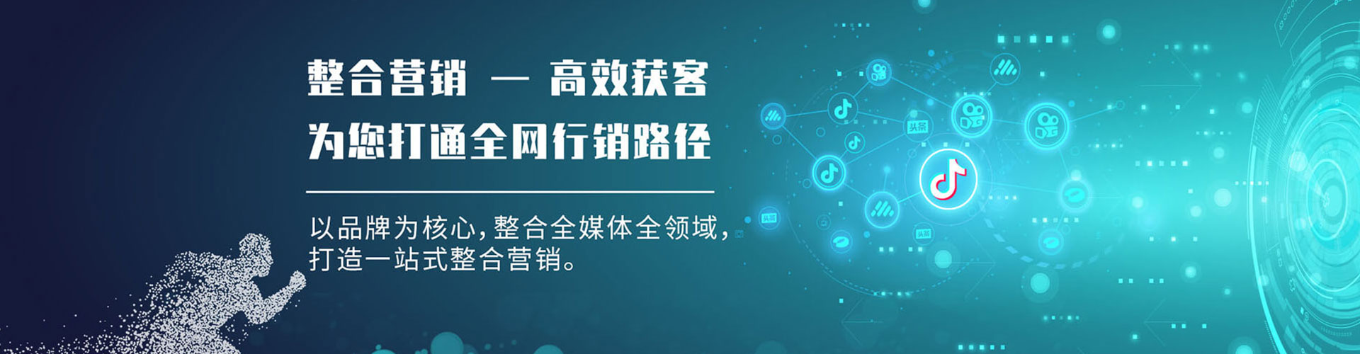 龙门百度网络推广