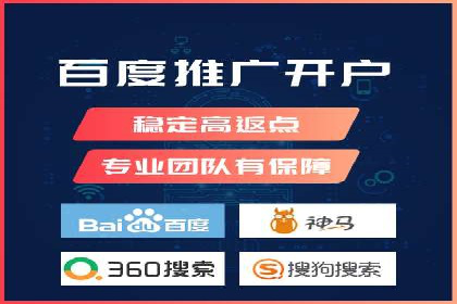 百度推广策略优化：实战案例剖析