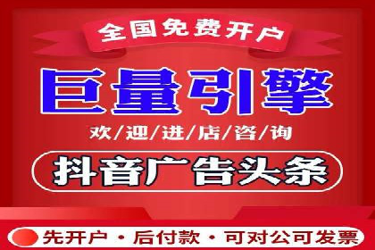 信息流广告推广效果评估与优化